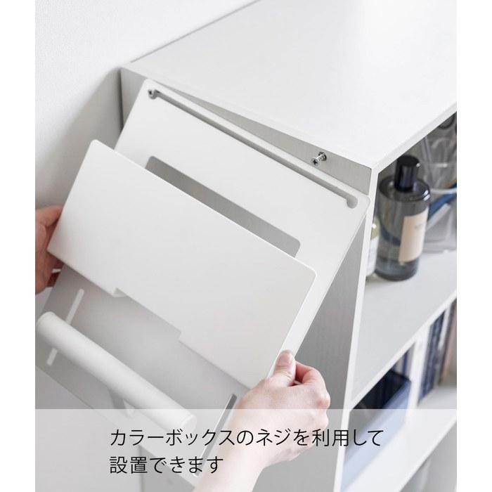[Yamazaki] Color Box Side Tablet & Backpack Holder White, Approx. W26 x D6.2 x H31cm, Tower 2123