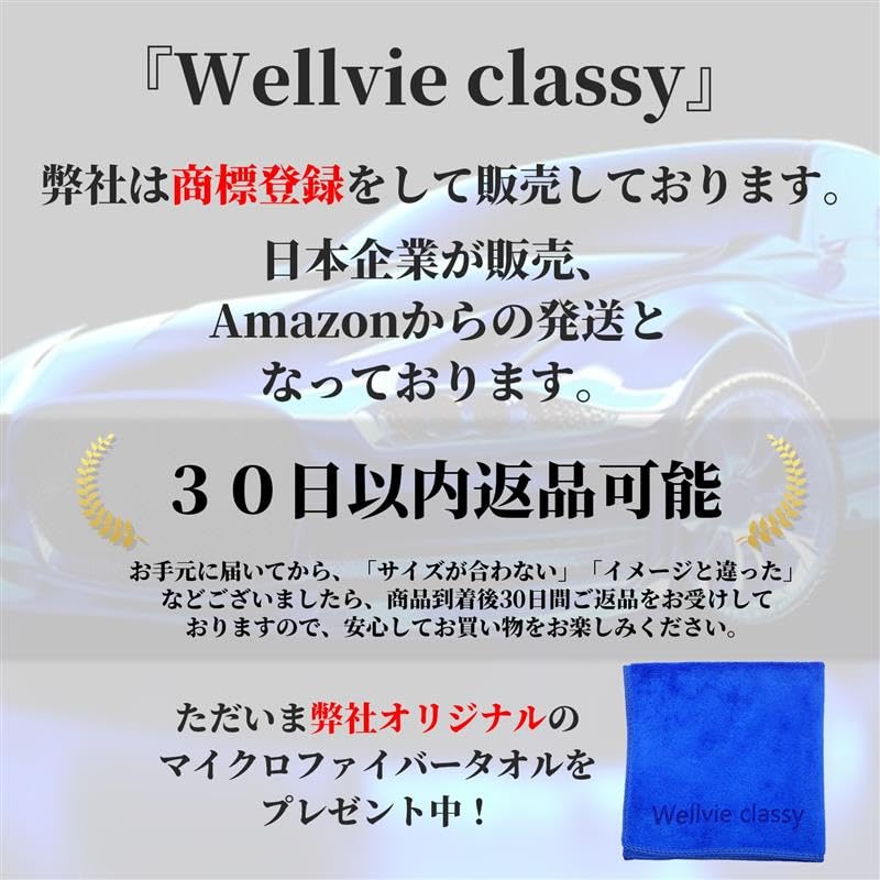 Wellvie Элегантный стабилизатор, набор из 2 шт. для Suzuki Every с номерами оригинальных деталей, для техосмотра, вторичный рынок, ссылки, (Лево право), Передний, Фургон/Универсал