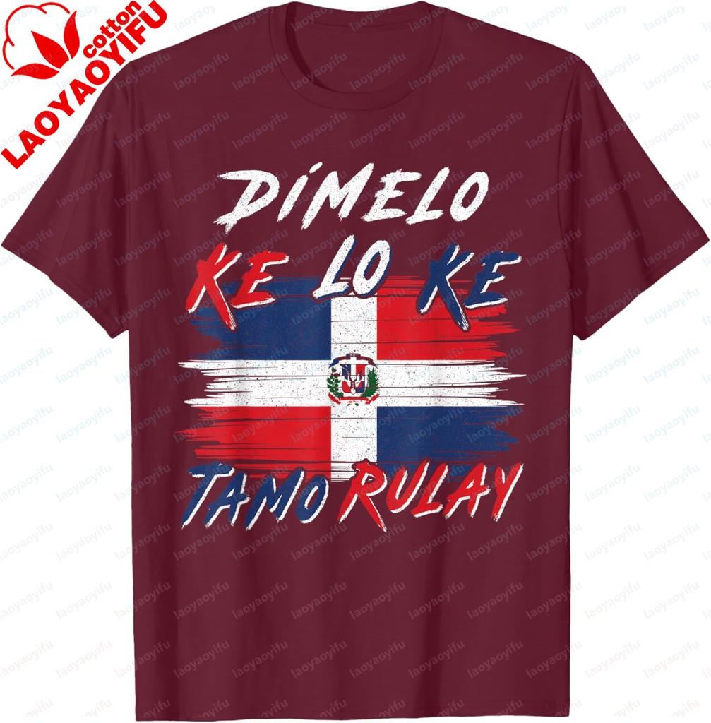 Dimelo Ke Lo Ke Tamo Rulay Dominican Republic Flag Dr Slang Tshirt Unisex And Unisex Short Sleeves Individuality Cotton Tee