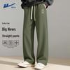 Warrior Men's Relaxed Fit Straight Leg Casual Sports Pants
