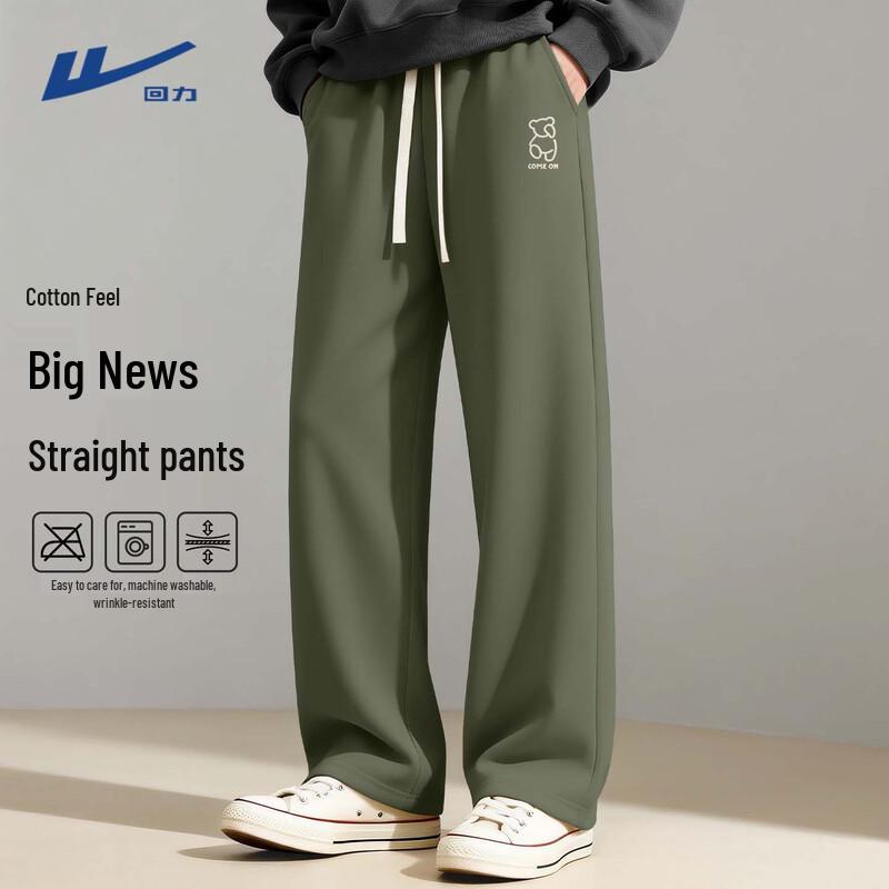 Warrior Men's Relaxed Fit Straight Leg Casual Sports Pants