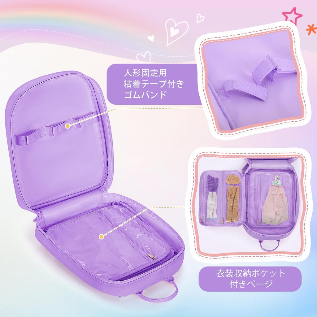 LoDrid Barbie Storage Bag, Perfect for 12-inch Barbie Dolls, Doll Storage Bag, Doll Backpack, Easy To Carry (Purple)