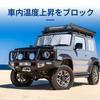 6 PSC Jimny Insulated Heat Sun Heat Light High UV Easy Compatible with Jimny Full Car Sunshade Sunshade, Vehicle-Specific Design, Sunshade,