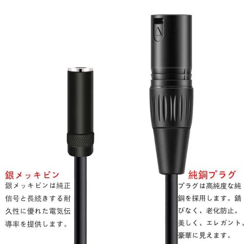 Luxferre XLR To 3.5mm Microphone Converter Cable, XLR To 3.5mm Stereo Mini Plug Cable, 3.5mm Female To Canon Cord, 6N OFC 3.5mm Female Extension Cord,