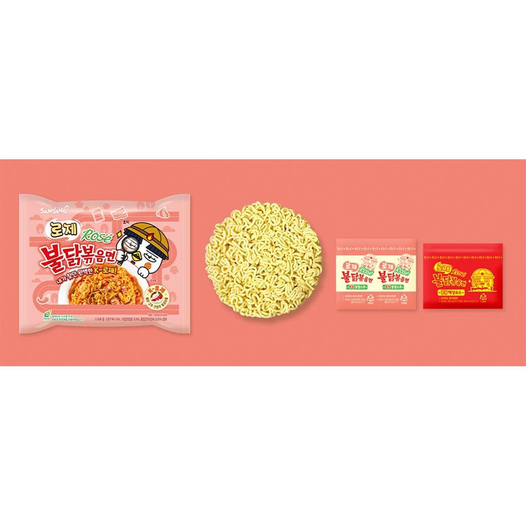Samyang Лапша Розовая с курицей жареная 140г (4 упаковки)