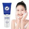 110g Cleansing and Whitening Cleanser Deep Cleansing Skin and Acne Care Brightening Tone Bright M7K6