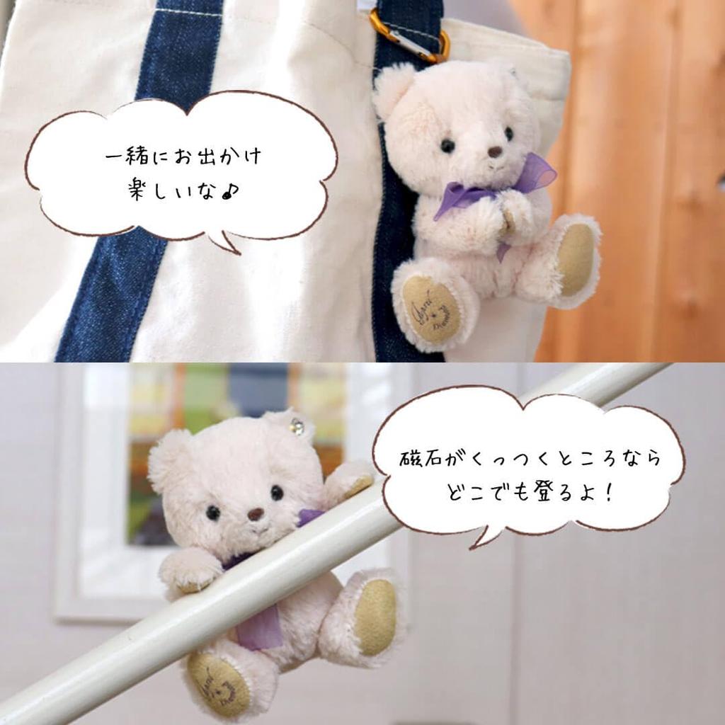 Petit Luu Tete Bear Heart February & Necklace, 4S, 12cm, (Normal)