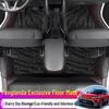 Кожаные коврики в салон с полным бортиком для Toyota RAV4 2021-2025