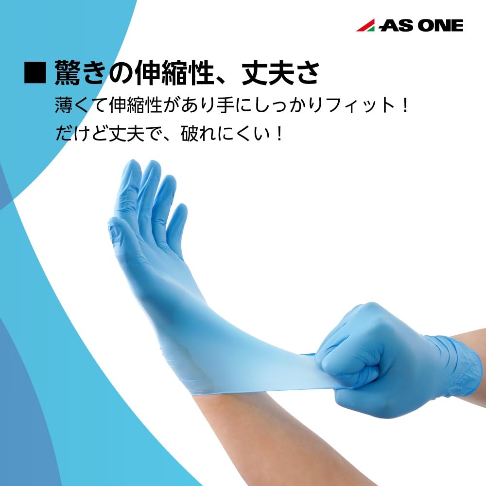 Nitrile M 1 Box Food Sanitation Act for Both Left and Right Fingertip Touch Panel Operable [AS ONE] Gloves, Powder-free, Size, (100 Pieces),