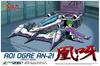 Aoshima Bunka Kyozai Cyber Formula Aoi Ogre Circuit Mode Scale Пластиковая модель № 3 AN-21 1/24