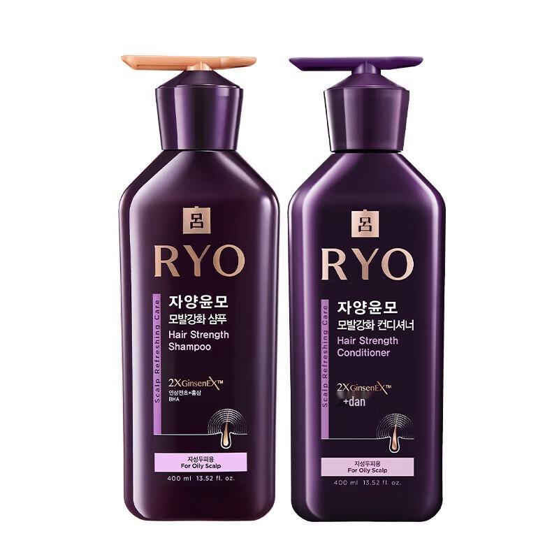 Ryo Hair Nourishing & Strengthening Shampoo & Conditioner Set
