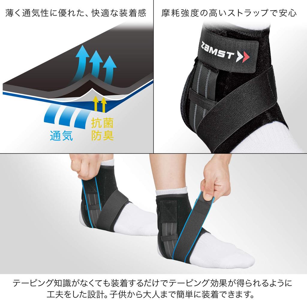 ZAMST A1 Short Ankle Support for All Ankle Size M 370712 Sports, Basketball, Volleyball, Tennis, Support, (Left Foot), Black,