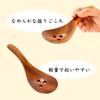 Wooden Serving Spoon, Natural Wood, for Ladle, Spoon, Pot, Soup Spoon, Serving Utensil, Cutlery, Ladle (Single Item (Perforated))