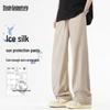 Mark Fairwhale Men's Ice Silk Quick-Dry Straight-Leg Pants