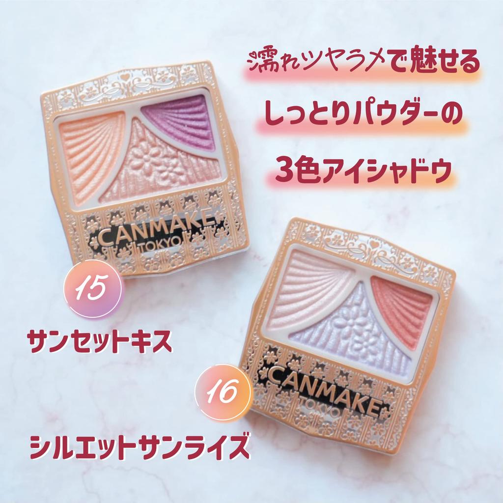 Canmake Juicy Pure Eyes 16 Silhouette Sunrise Gloss Прозрачный жемчужный блеск Влажный блеск Оранжевый 1,2 г