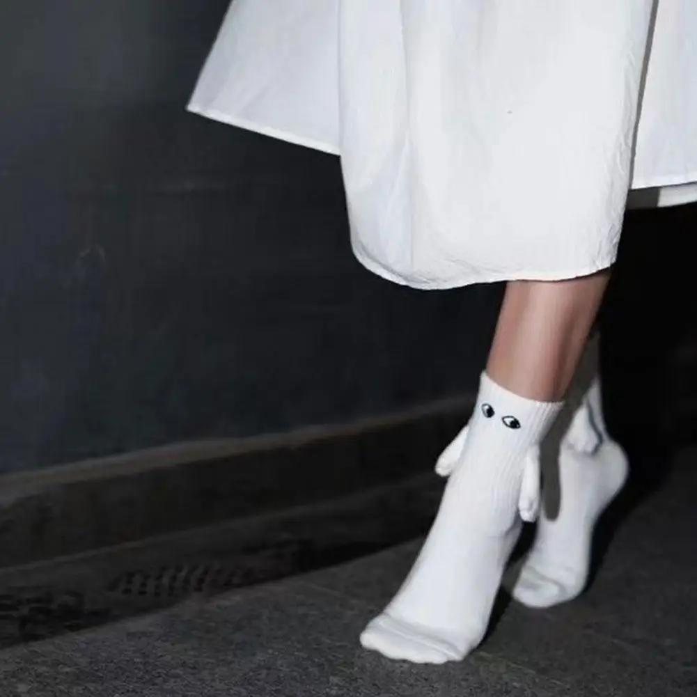 1-20 пар магнитных присосок для пар, носки с ручками, милые мультяшные магнитные носки с изображением руки, держащейся за руки, пара, держащаяся за руки, носки