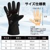 JWBYMYLE Motorcycle Gloves, Winter, Thermal, Motorcycle Gloves, For Winter, Touch Panel Compatible, Waterproof, Windproof,