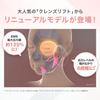 Meise Cleanse Lift Plus Щетка для очищения лица EMS MS71L Синяя Ya-Man