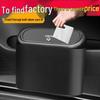 Портативная подвесная автомобильная урна для мусора и органайзер для хранения с откидной крышкой