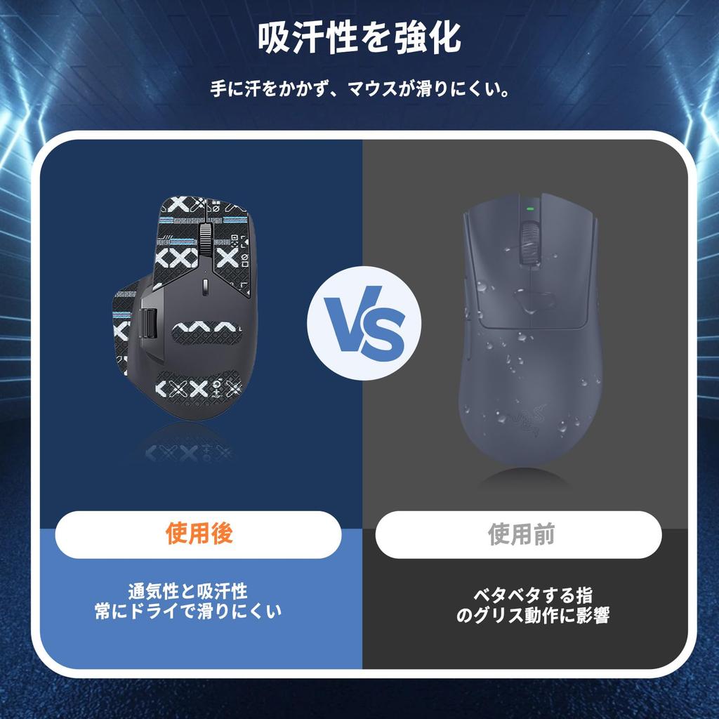 Rapoo MT760 Mouse Grip Tape [NOUKAJU] for Rapoo MT760 Gaming Mouse, Ultra-Thin, Highly Absorbent, Anti-Slip Tape for Gaming Mouse (Black)