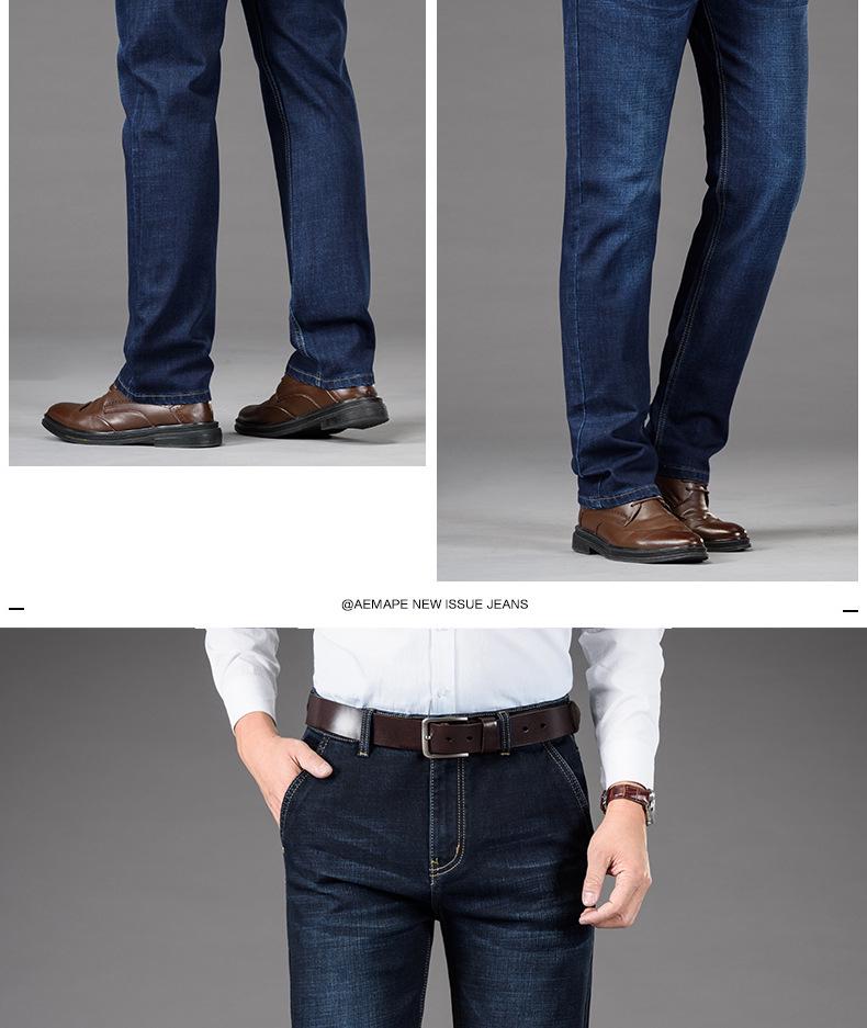 Мужские джинсы прямого кроя с высокой талией и косыми карманами для осени/зимы — повседневные, большого размера, универсальные для людей среднего и пожилого возраста.
