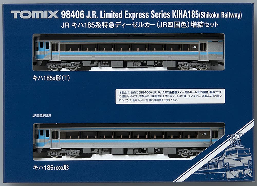 TOMIX N Gauge Kiha 185 Series Limited Express Diesel Car JR Shikoku Color Дополнительный набор из 2 вагонов 98406 Железнодорожная модель дизельного вагона