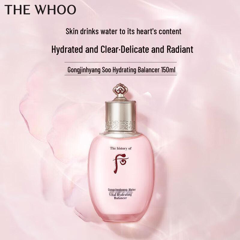 The History of Whoo Gongjinhyang Sooyeon Увлажняющий балансир