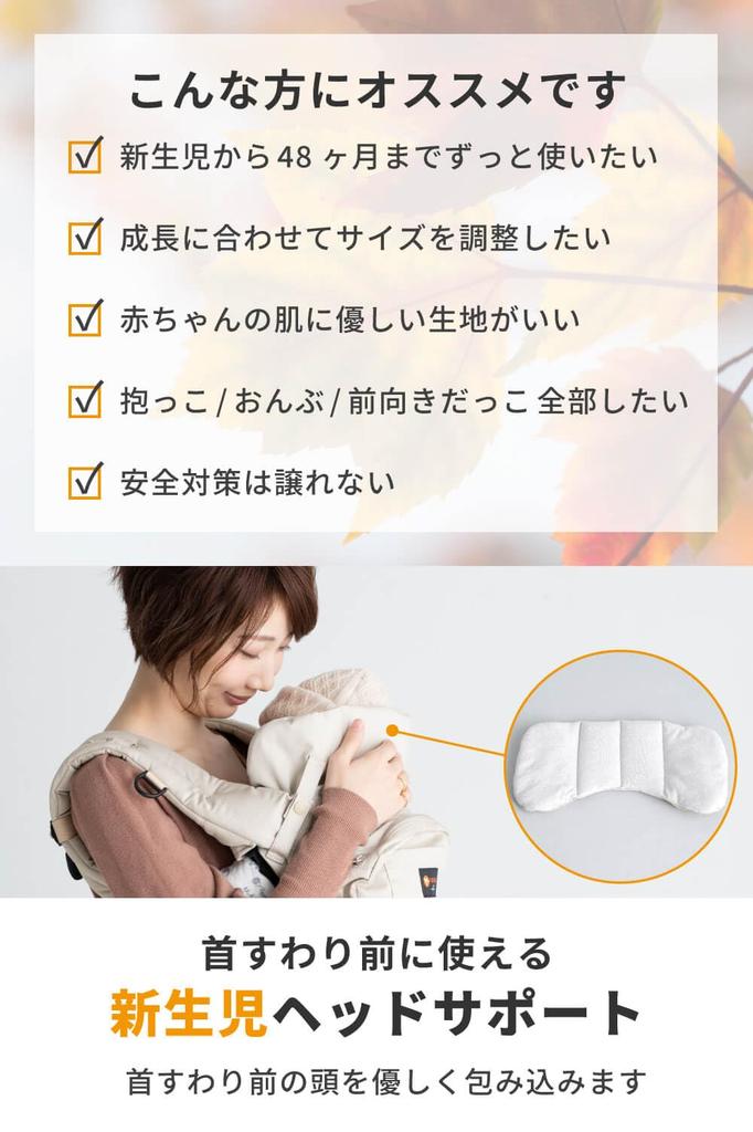 napnap Vision Baby for Ideal for Carrying and Heat Mesh and Adjustable Width Carrier, Beige, Newborns, Carrying, Protection, Panels,