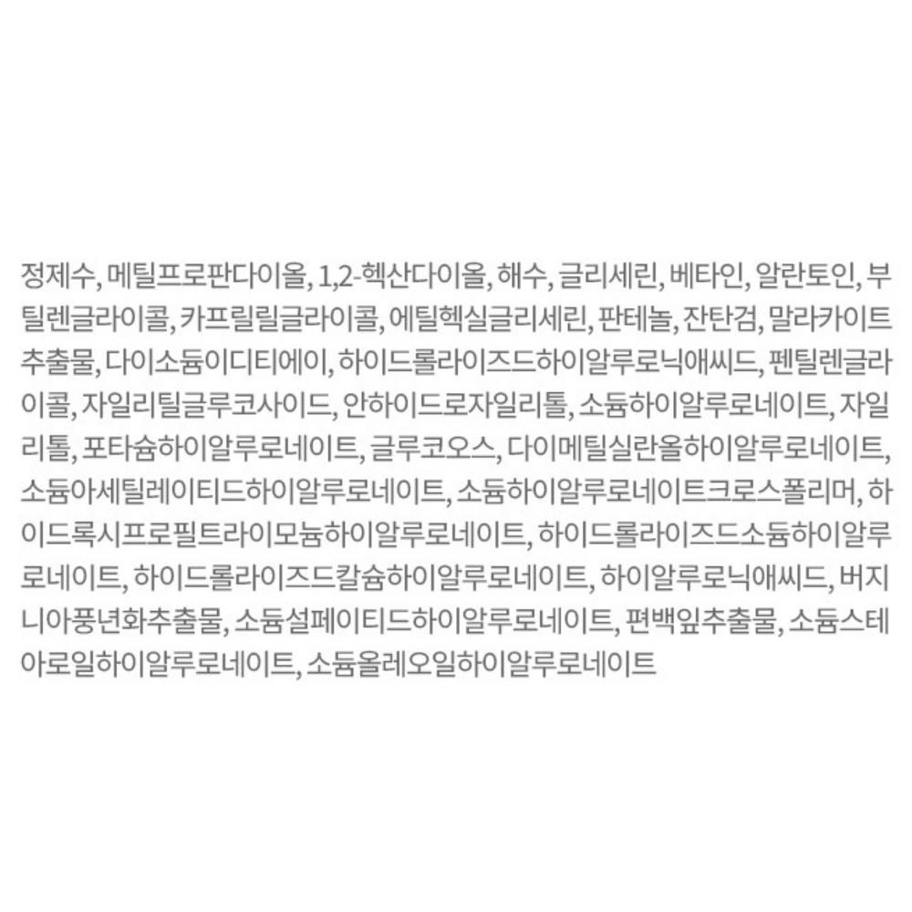 ISNTREE Тонер с ультранизкой молекулярной гиалуроновой кислотой, 300 мл, 3 упаковки
