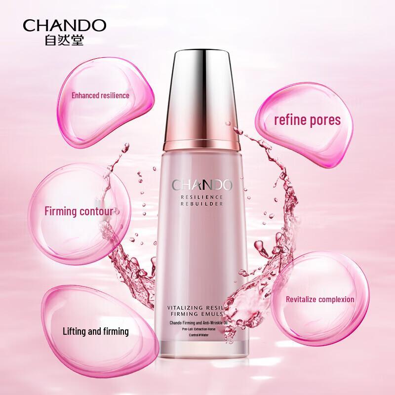 CHANDO Firming & Anti-Wrinkle Nourishing Lotion