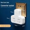 Беспроводная многофункциональная USB-розетка с ночником