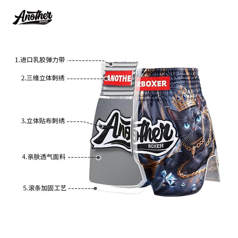 Unisex Boxing Training Pants With Cat Print MMA Muay Thai Kickboxing Workout Gear Men Women