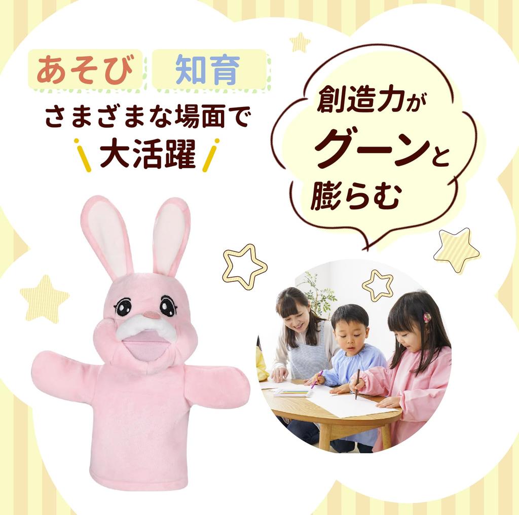 Кукла-кролик ColorfylCoco с двигающимся ртом, ручная кукла, кукольное шоу с животными, перчаточная кукла для чревовещания