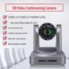 DAIPU DP-UV20U 4K HD Video Conference Camera (CN version)