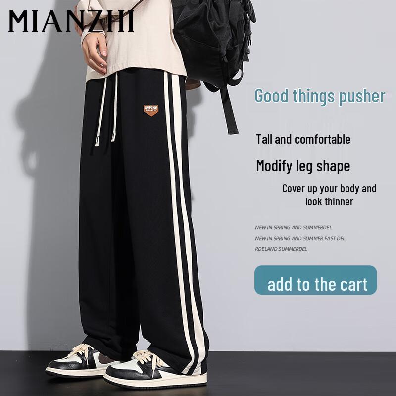 Мужские повседневные полосатые брюки прямого кроя