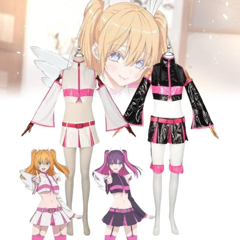 25 Dimensional Seduction Cosplay Costume Skirt Anime Role Play Girls Outfit