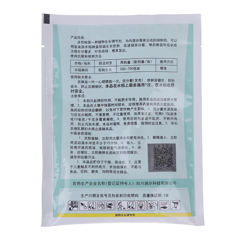40 г паклобутразол 15% смачивающийся порошок регуляторы роста растений выращивание замедленный рост помощь удобрение для домашнего сада сельскохозяйственное