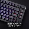 HYPERX Игровая клавиатура Alloy Rise 75, японская раскладка, механические линейные переключатели, медиаконтроллер, конструкция Gasket Mount, горячая замена, кастомизация, 75%, 7G7A4AA#ABJ