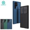 NILLKIN Чехол CamShield Pro для Samsung Galaxy S22 Ultra, чехол для телефона, слайдер для камеры ПК из ТПУ, роскошная противоударная задняя крышка