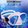 Snorkel Mask Set Adults Kids Anti-Fog Scuba Diving Swimming Gear With Breathing Tube