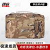 Gengtu Portable Camouflage Toiletry Bag