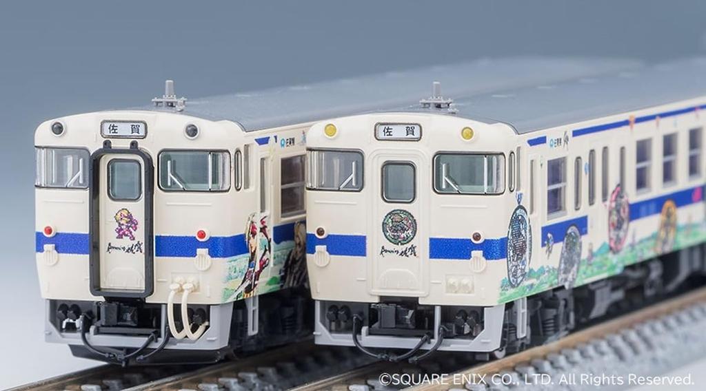 TOMYTEC TOMIX N Gauge JR Kiha47 8000 Type Romancing Saga Wrapping Set B 98538 Railway Model Diesel Car