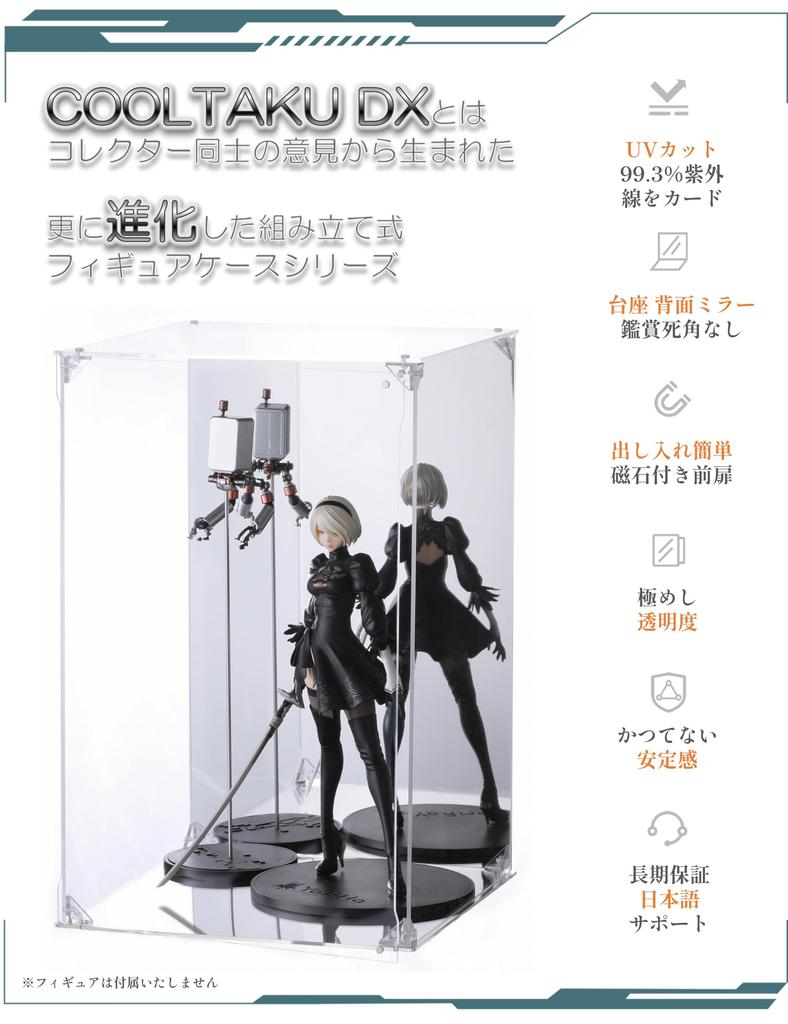 COOLTAKU Фигурка УФ-подставка Задняя Магнитная Магнит Передняя Коллекция Больше Собрано Акриловая Подставка Ткань для Чистки Пятен в Комплекте 25 x Глубина 25 x Высота