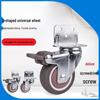 L-shaped TPE Furniture Swivel Casters