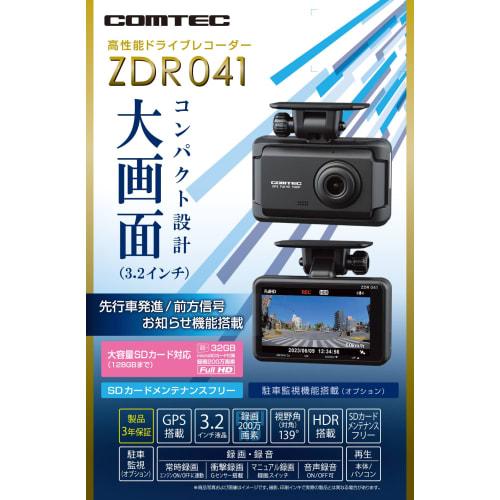 Comtech Car Drive Recorder 1 Camera Type ZDR041 Equipped with 3.2 Inch Large Screen LCD 2 Million Pixels Full HD GPS Equipped with 32GB microSD Card E