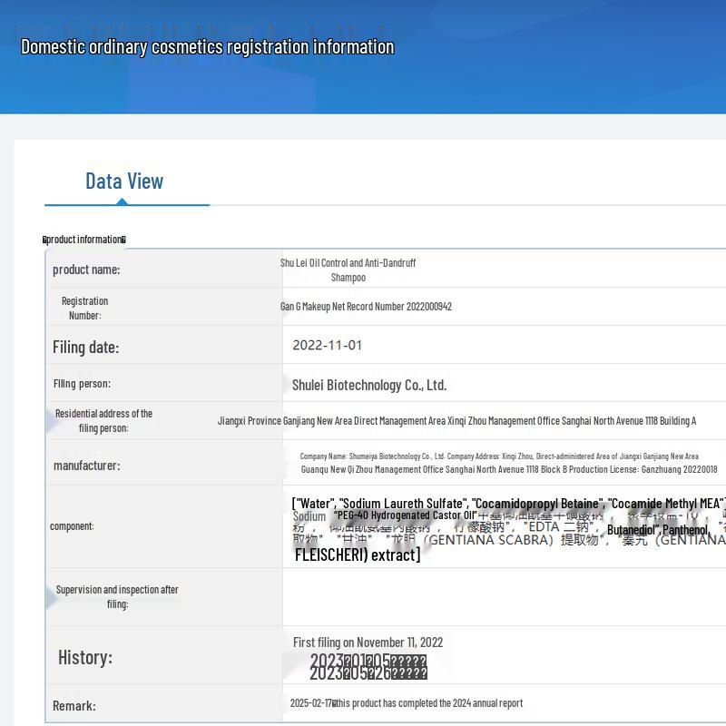 ShuLei Teen Boys Anti-Dandruff Shampoo & Shower Gel Gift Set