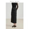 Qianwen Versatile Straight Tube Skirt