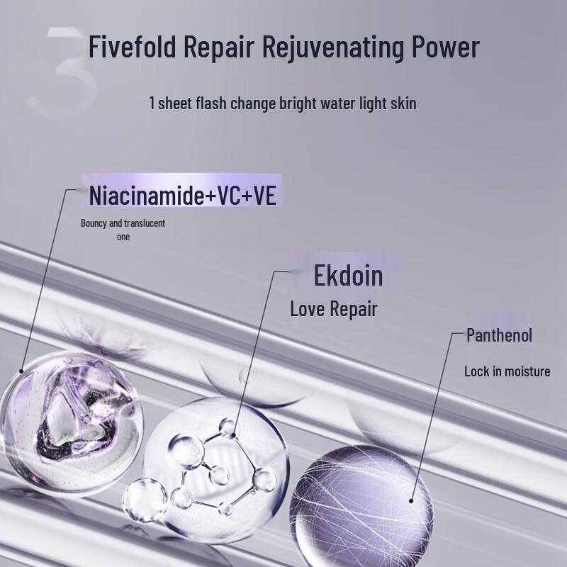 Маска Runbaiyan с гиалуроновой кислотой против старения