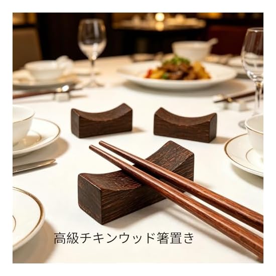 Wooden Chopstick Rest Set of 10, Natural Wood Japanese-Style Chopstick Pillow/Holder, Spoon Rest, fo