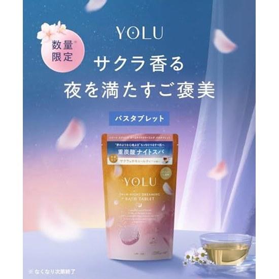 YOLU Yoru Treats Весенняя Спокойная Ночь Мечтательная Таблетка для Ванны Средство для Купания Пузырьки с Тяжелой Углекислотой Сухая Кожа